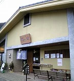 有馬温泉 銀の湯