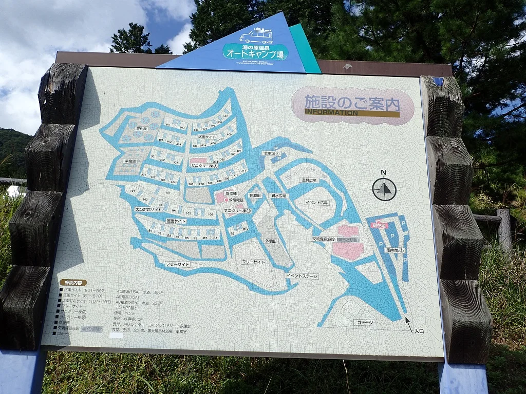 湯の原温泉 湯の原館