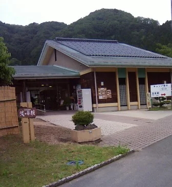 湯の原温泉 湯の原館