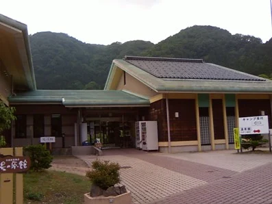 湯の原温泉 湯の原館