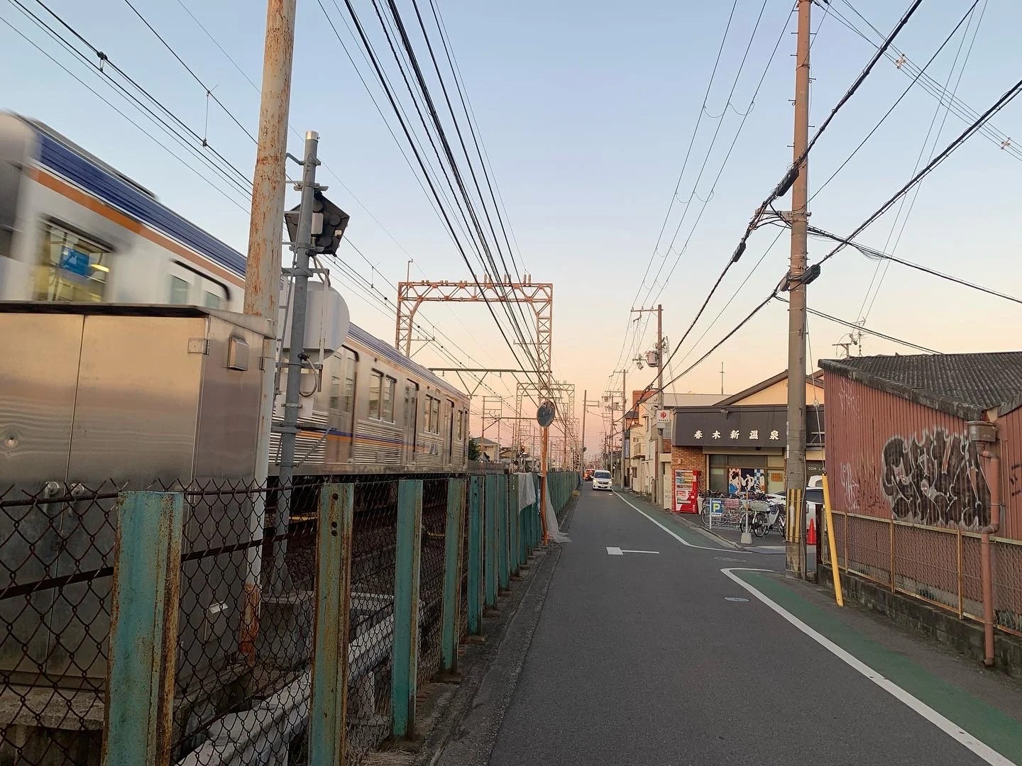 春木新温泉