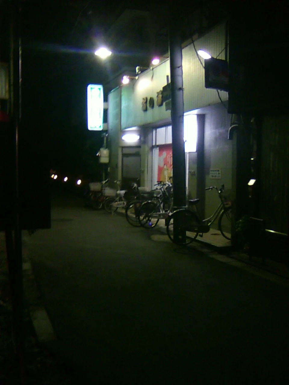 松乃湯（閉館しました）