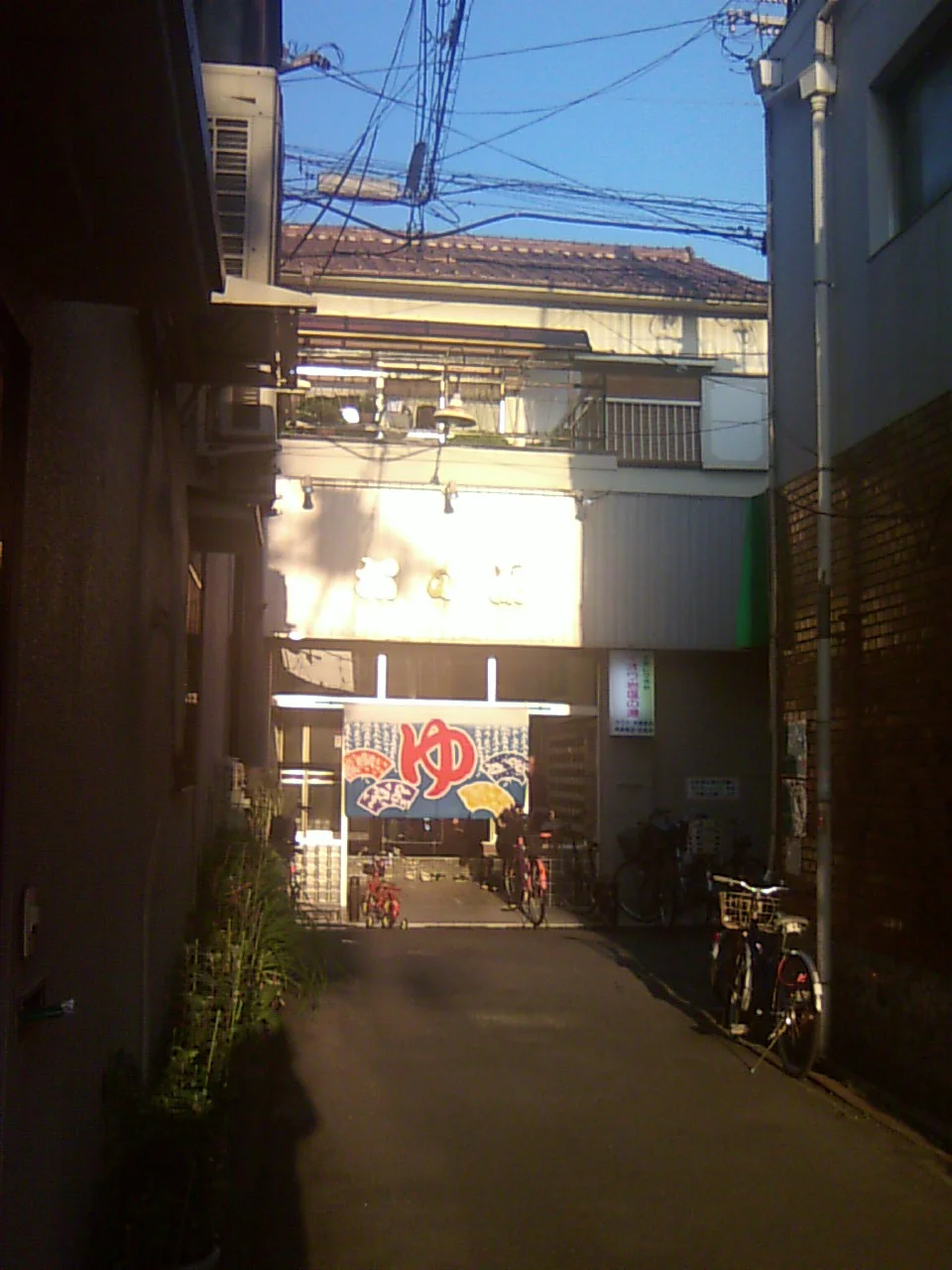 松乃湯（閉館しました）