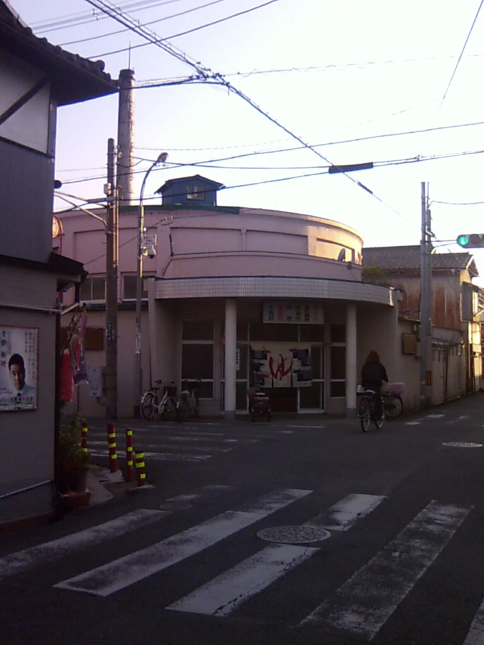 源氏ヶ丘温泉(閉館しました)