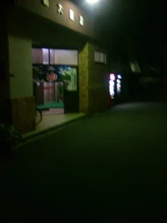 Minami Osaka Onsen - Osaka