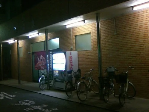 秦温泉(閉館しました)