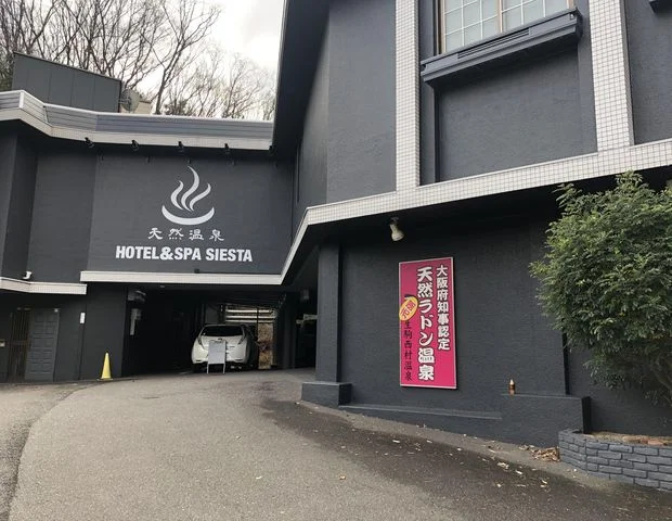 Hotel シエスタ