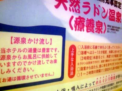 Hotel シエスタ