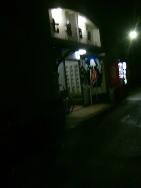 七福湯