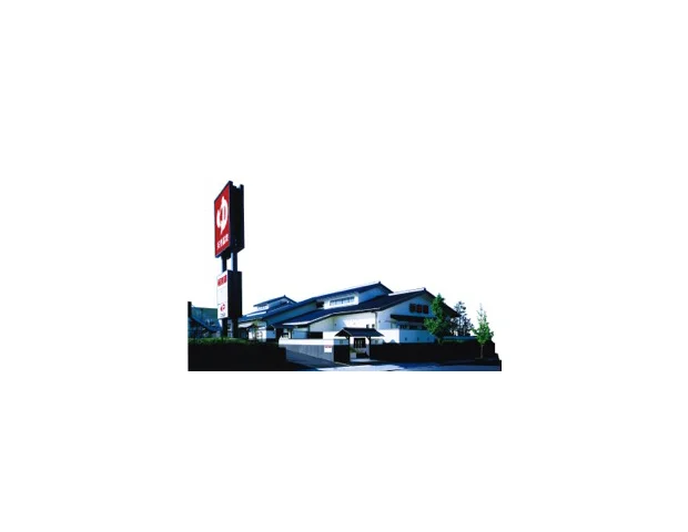 極楽湯 枚方店