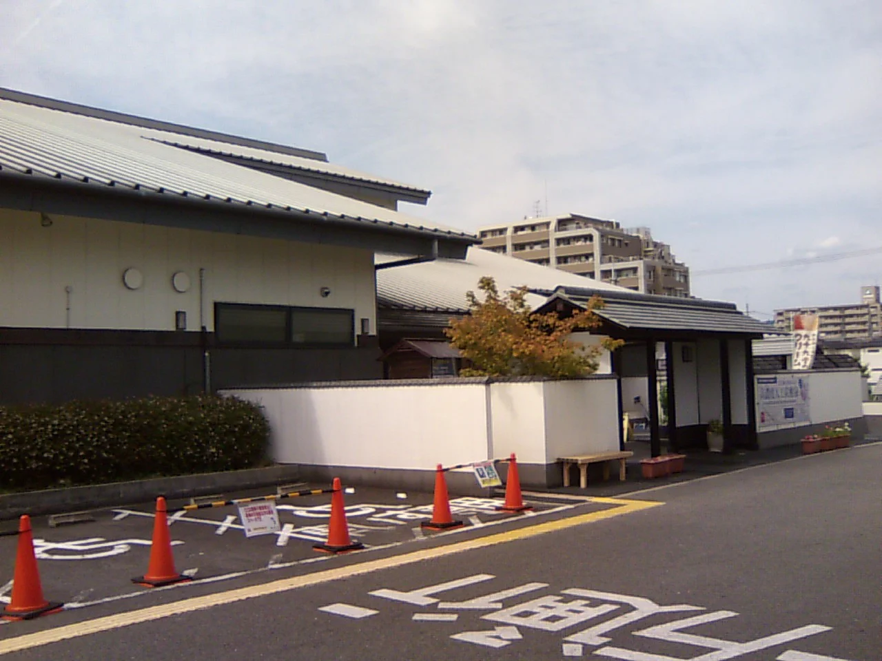 極楽湯 枚方店