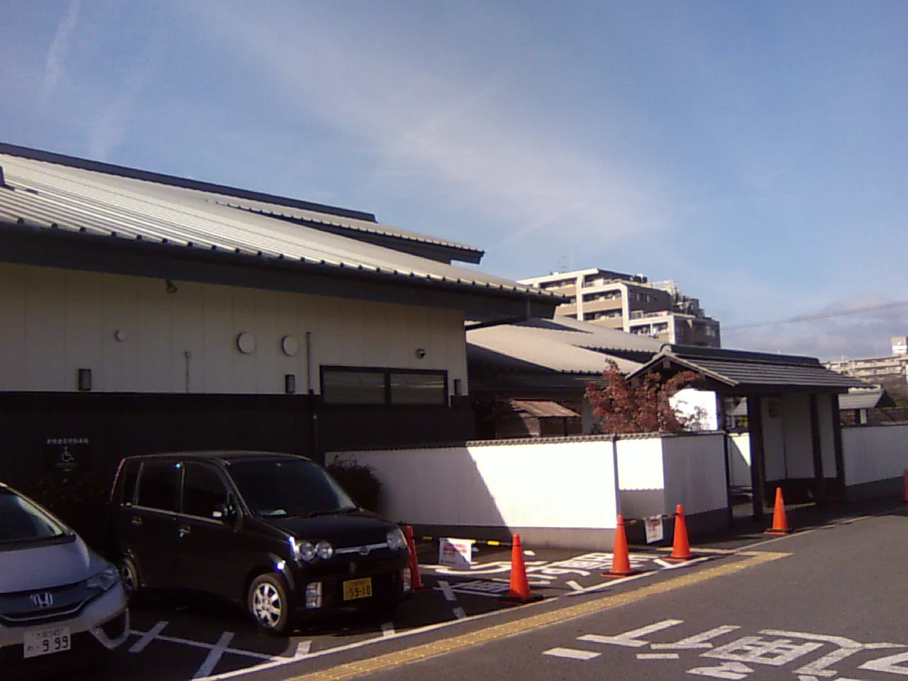 極楽湯 枚方店