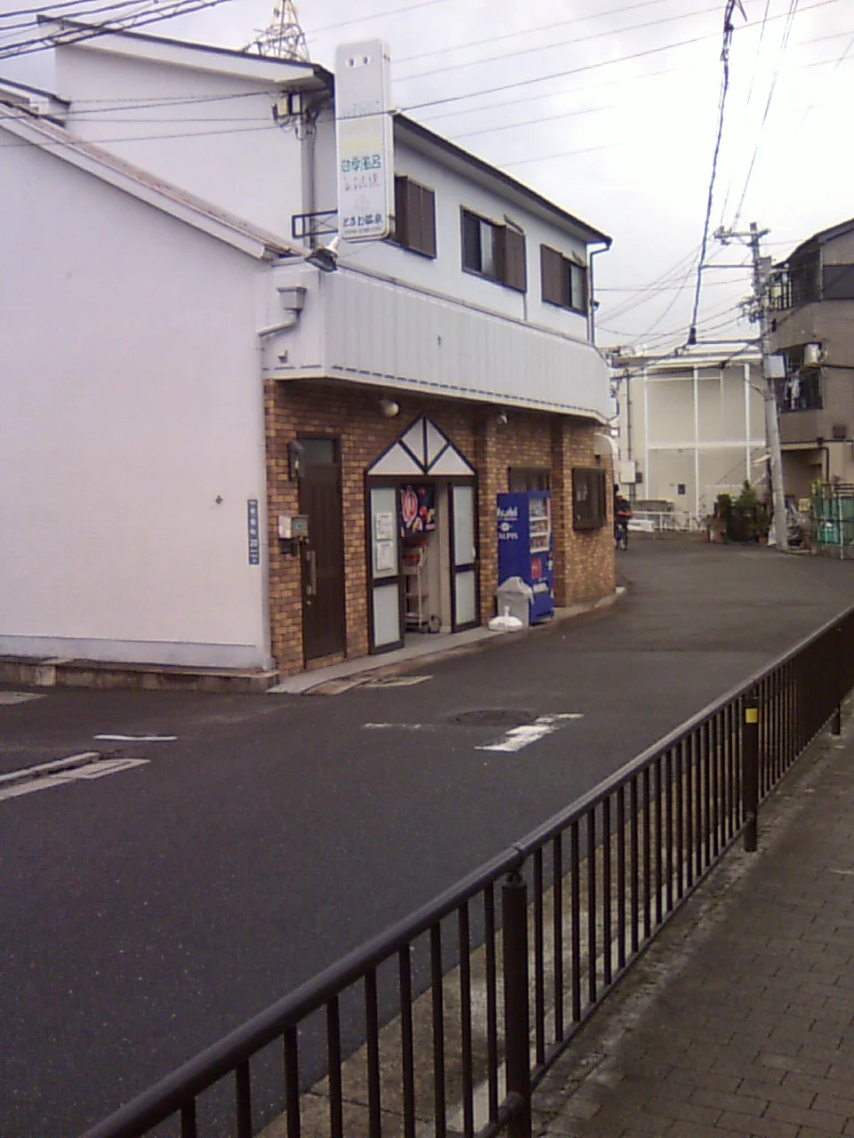 常盤温泉