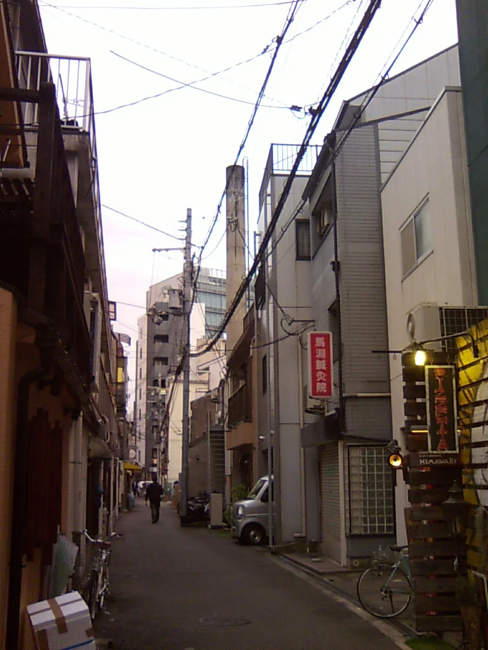 延命湯(閉館しました)
