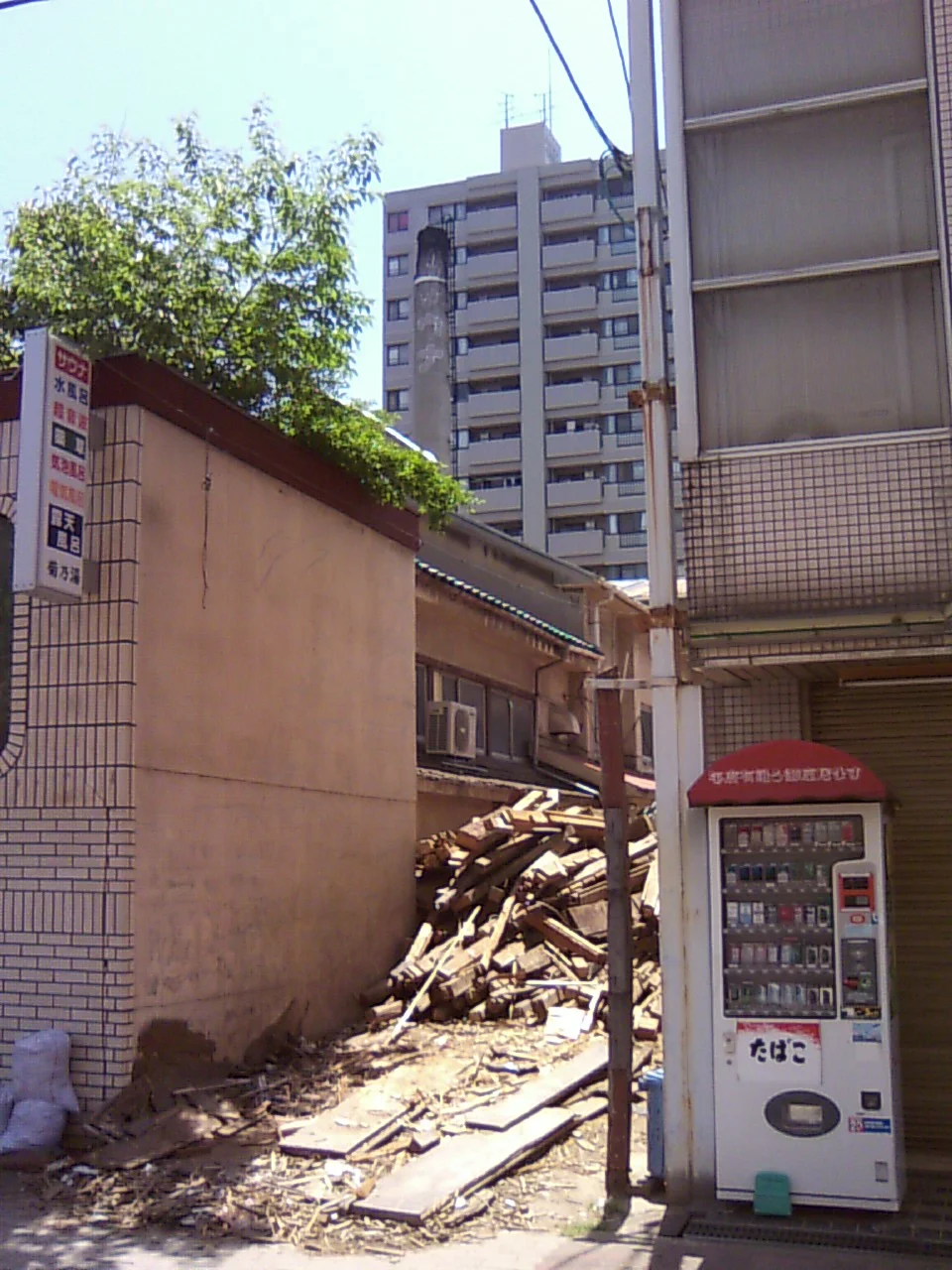 菊の湯（閉館しました）