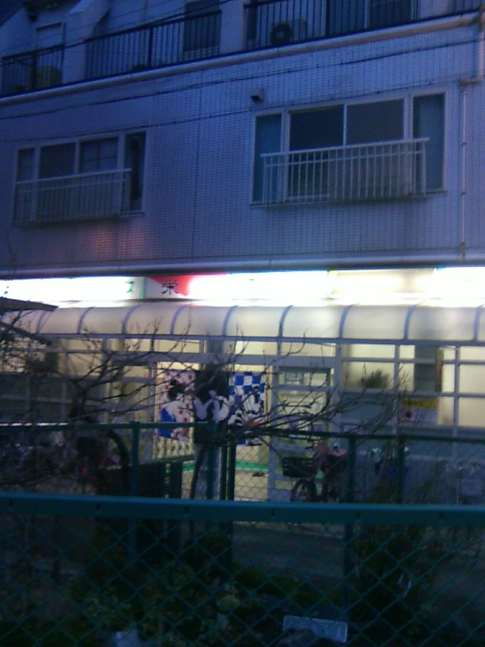 栄湯（福島）