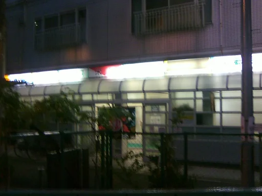 栄湯（福島）
