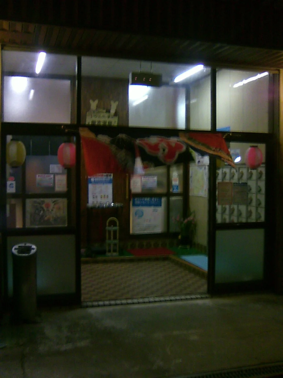 巣本温泉