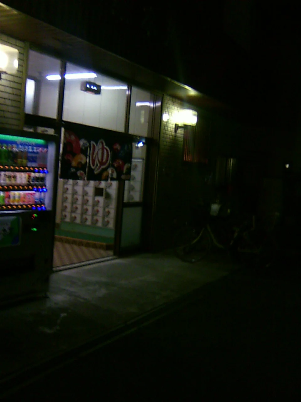 巣本温泉