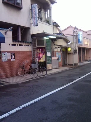 新温泉(閉館しました)