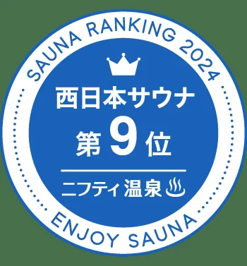 Nobeha no Yu Tsuruhashi Store image 1