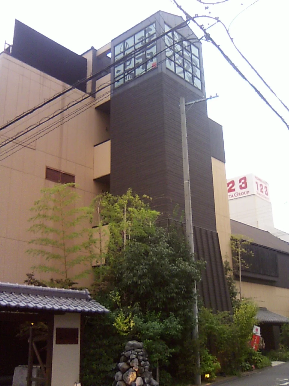 延羽の湯 鶴橋店（のべはのゆ）