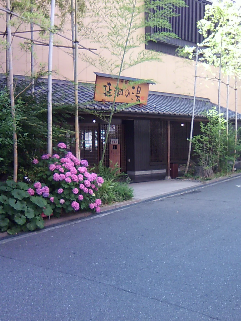 延羽の湯 鶴橋店（のべはのゆ）