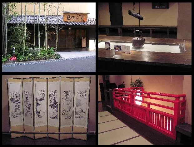 延羽の湯 鶴橋店（のべはのゆ）