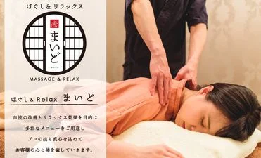 リラクゼーション・岩盤浴0