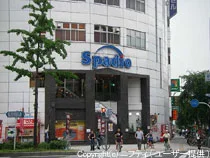 サウナ&カプセル天然温泉スパディオ(閉館しました)