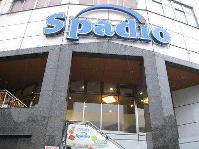 サウナ&カプセル天然温泉スパディオ(閉館しました)