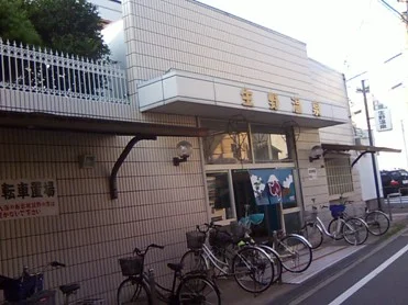 生野温泉(閉館しました)