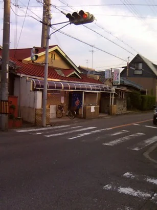 国道湯(閉館しました)