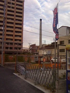 湯の国温泉(閉館しました)