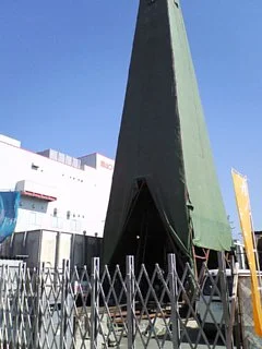 湧出天然温泉 くつろぎの郷 湯楽（閉館しました）