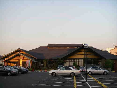 湧出天然温泉 くつろぎの郷 湯楽（閉館しました）