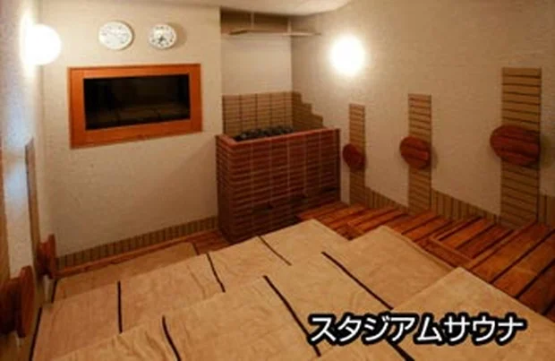 杜のSPA神楽