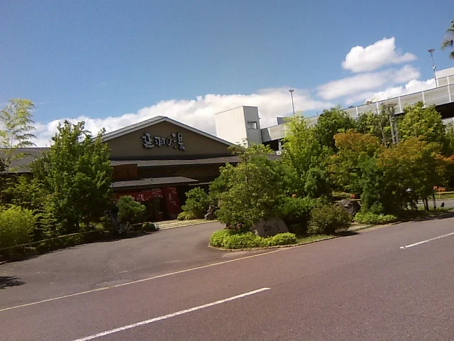 天然温泉 延羽の湯 本店 羽曳野（のべはのゆ）