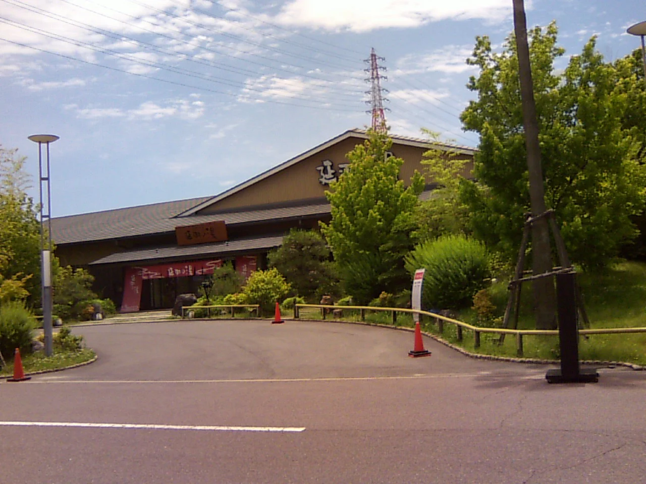 天然温泉 延羽の湯 本店 羽曳野（のべはのゆ）