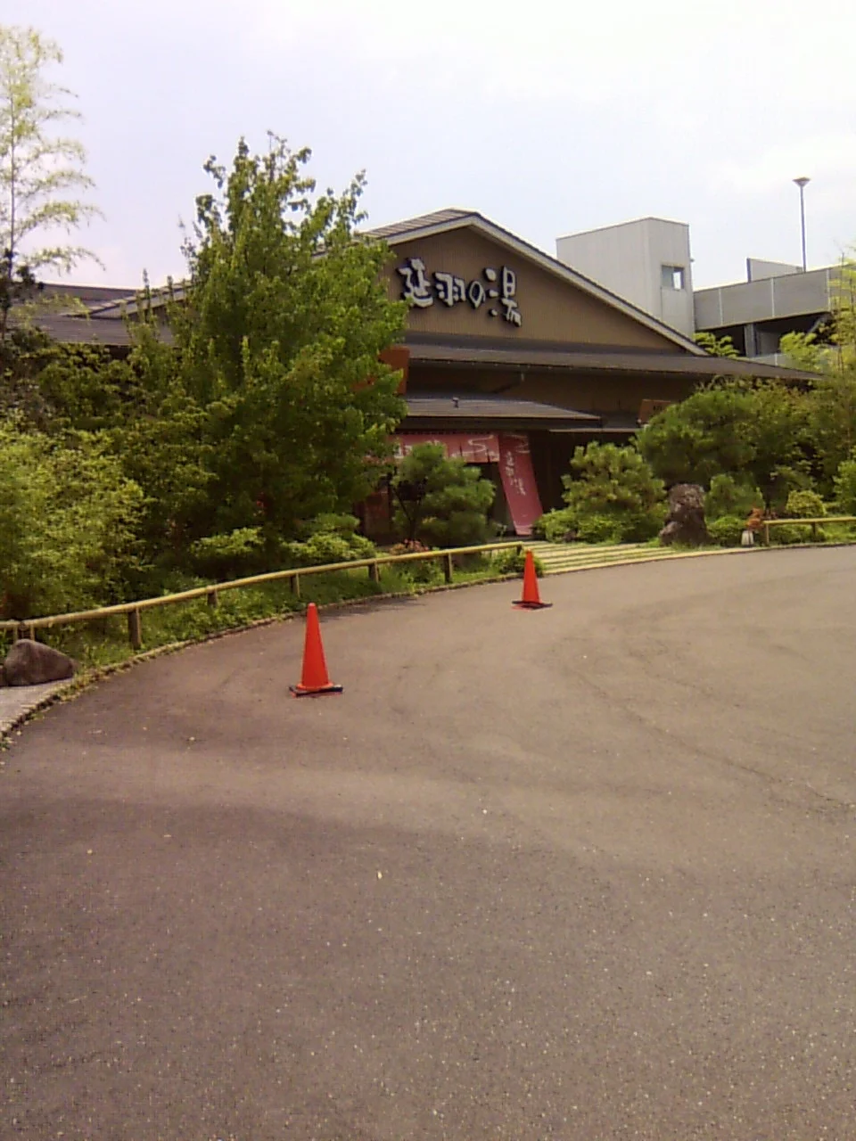 天然温泉 延羽の湯 本店 羽曳野（のべはのゆ）