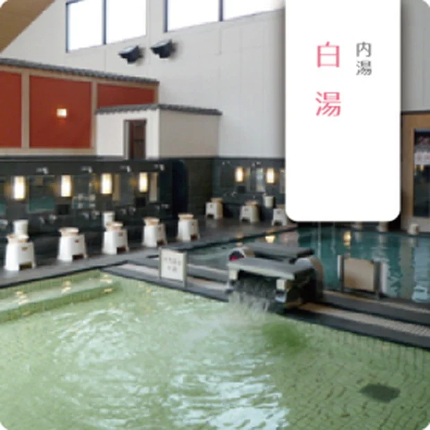 極楽湯 東大阪店