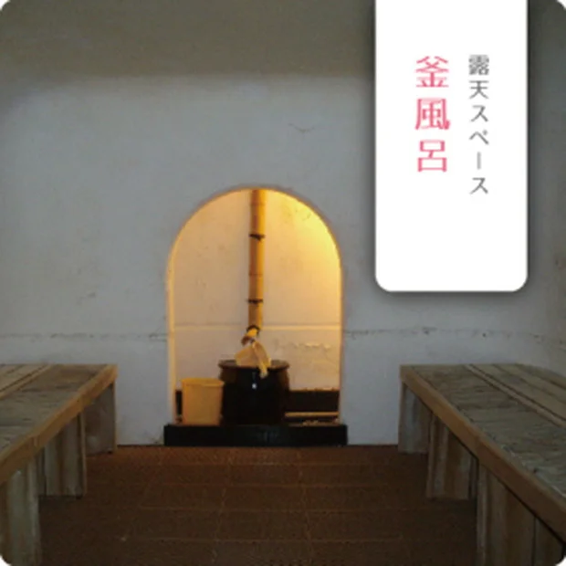 極楽湯 東大阪店