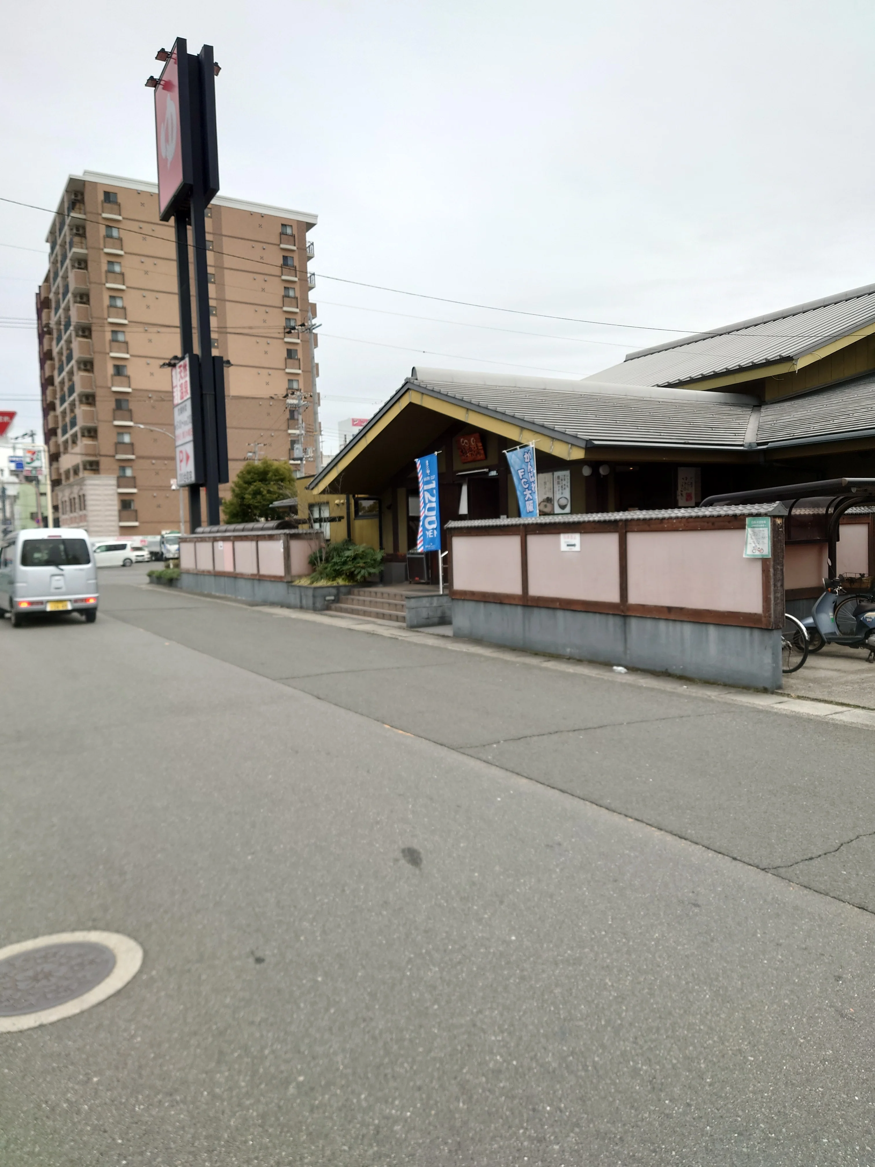 極楽湯 東大阪店