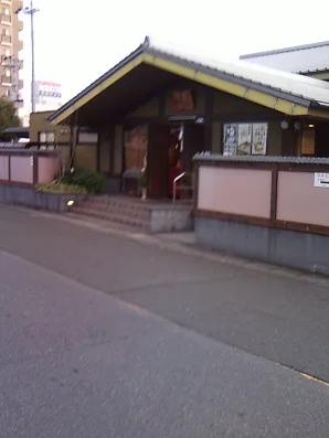 極楽湯 東大阪店