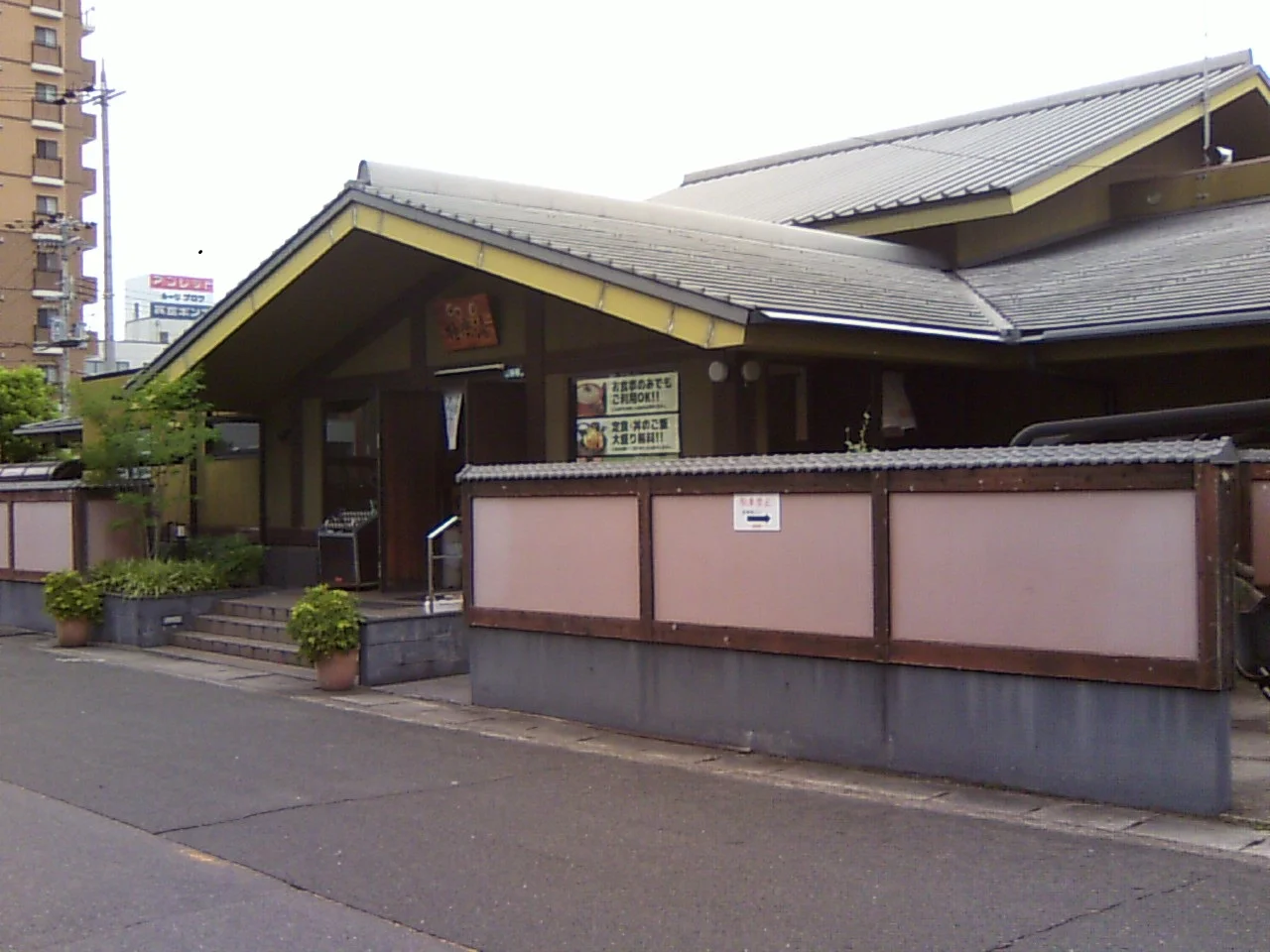 極楽湯 東大阪店