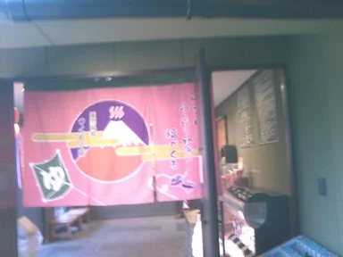 極楽湯 東大阪店