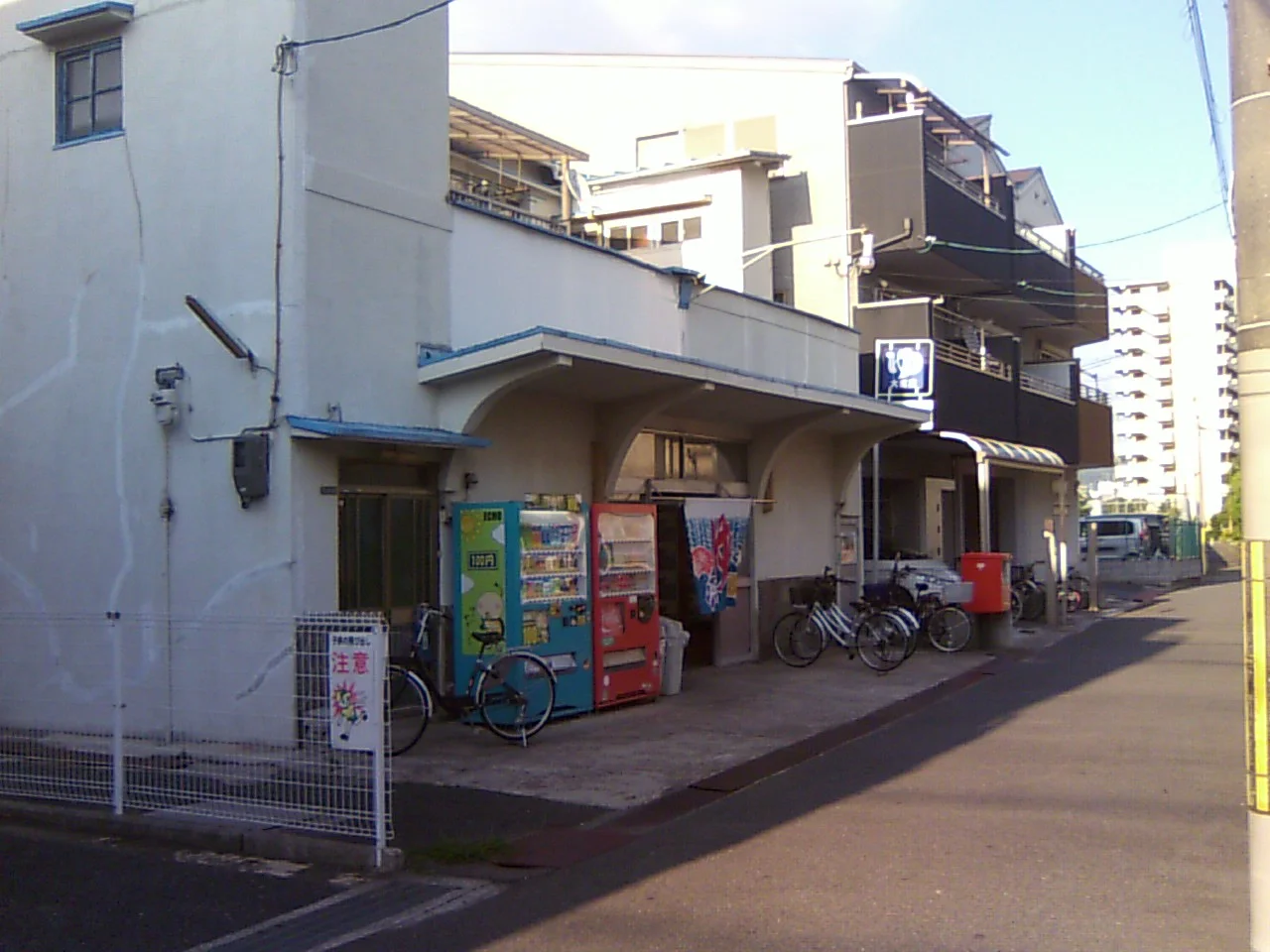 大徳湯(閉館しました)