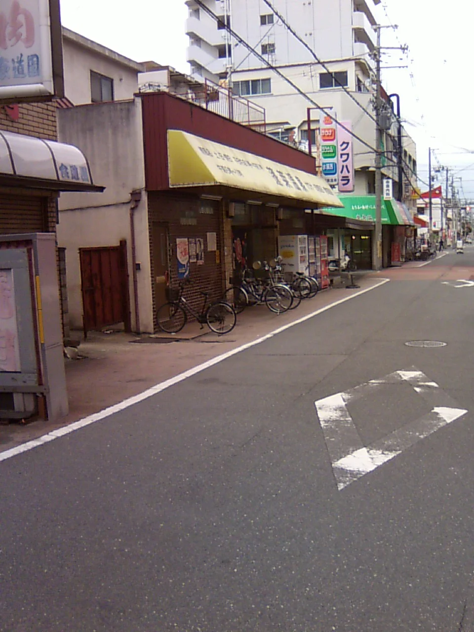 蓬莱温泉(閉館しました)