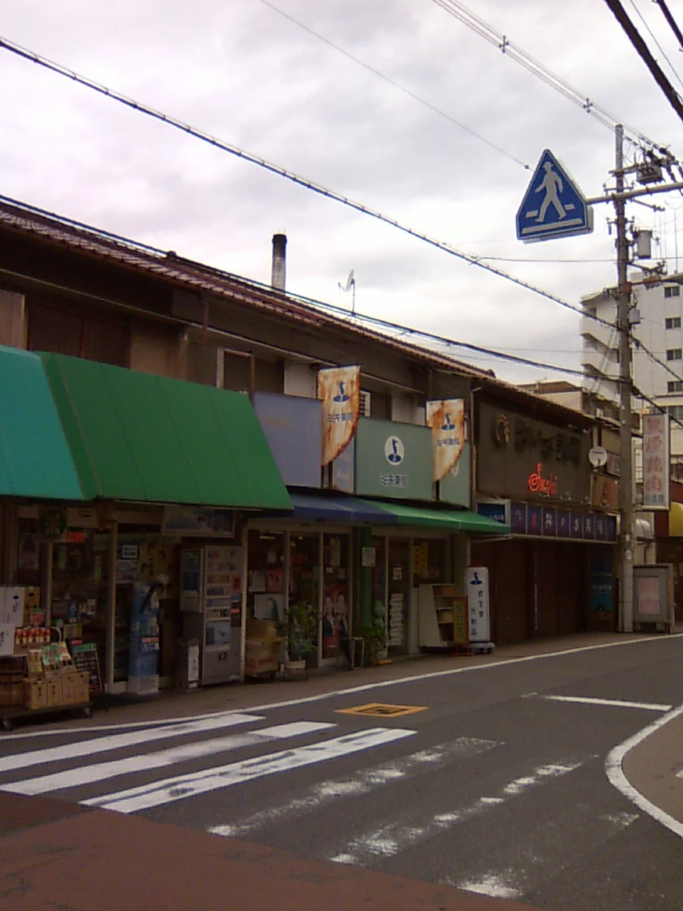 蓬莱温泉（閉館しました）