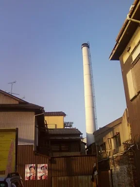 天明湯（閉館しました）